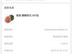 -盒马鲜生(红莲店)