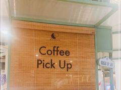 -LUNEURS月乐诗 冰淇淋咖啡(环贸店)