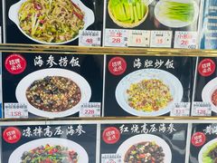 -春妮海味饭店·海景餐厅·海菜包子·大连海鲜