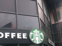 门面-星巴克(东莞塘厦万科生活广场店)