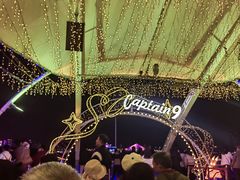 -船长9号·精致湖北菜(江滩店)