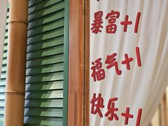 -越美小馆·越南料理(曲江店)