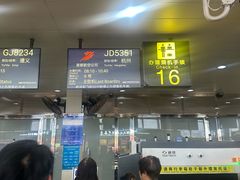 -丽江三义国际机场