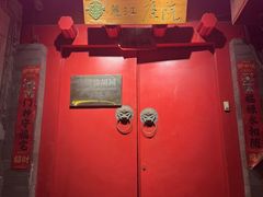 -丽江庭院之爱在路上(西单店)