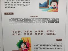 -339旋转餐厅(天府熊猫塔店)