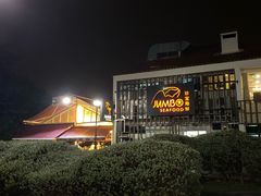 -珍宝海鲜(东海岸海鲜中心)