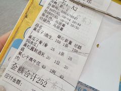 -祈胜邨•顺德鱼生•顺德菜(容桂店)