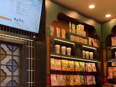 -茶理宜世(广州南站（站内）3楼B17检票口店)