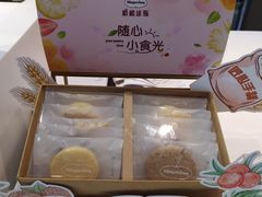 -哈根达斯(石家庄北国店)