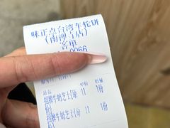 -台湾味正点车轮饼可丽饼(南禅寺店)