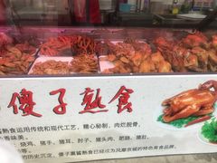 -味味香(团结湖店)