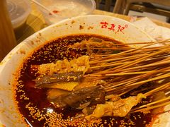 -古真记钵钵鸡(老公园店)