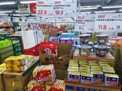 -嘿嘛仓储购(气象台店)