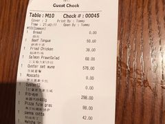 账单-弗兰克牛排西餐厅Ribone steak house(柠檬花园店)