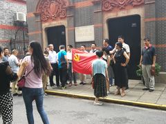 -中共一大纪念馆