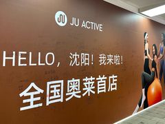 -盛京大奥莱(沈阳奥体店)