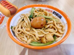 -超享乐剁椒面(合生汇店)