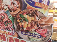 -泰盏鬼·颓废冬阴(陈家祠扬韬店)