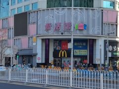 -麦当劳(祈年大街店)