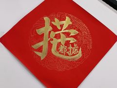 -PHO·5越南牛肉粉(建新路店)