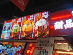 -蛙一刀·麻椒鱼火锅(金仙桥店)