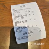 探访豫园南翔小笼