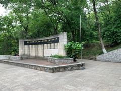 -北极阁公园