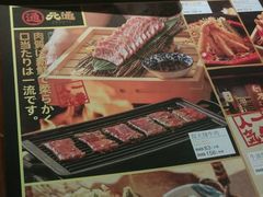 -元通寿司(东骏店)