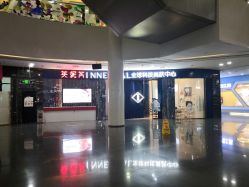 -INNEREAL英妮芮医疗美容