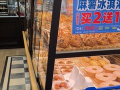 -味多美蛋糕(阜成门店)
