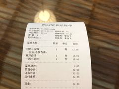 -笑来喜馄饨小笼工坊店(湖滨街店)