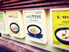 -神仙雪浓汤(明洞店)