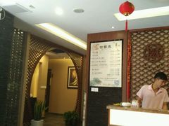 -苏沐堂全息足浴·SPA·按摩(万科美好广场店)