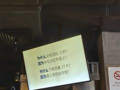 -很久以前羊肉串(打浦路店)