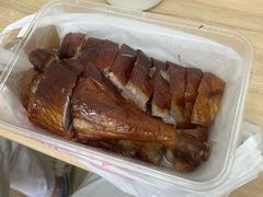 -永兴烧腊