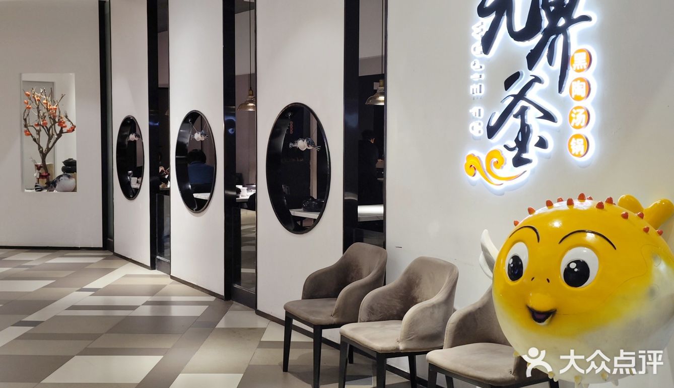 这家河豚料理太惊喜了！鲜上加鲜鲜不停！