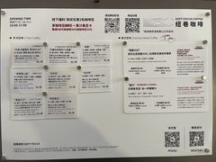 -纽巷咖啡 SOFTFOCUS COFFEE(锦和巴黎时韵店)