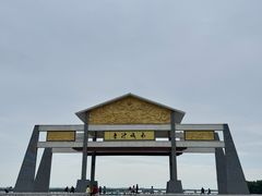-焦岗湖旅游度假区