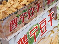 -飘香小食店(国平路店)