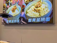 -蟹味阁·蟹黄面(体育西横街店)