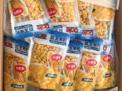 -嘿嘛仓储购(华明店)
