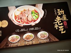 -江三王记牛杂馆(总店)