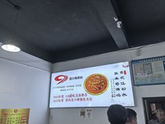 -天全县三土司椒麻鸡餐厅