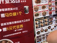 -食其家·牛丼咖喱(太阳宫店)