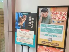 -庆德堂中医馆·小儿推拿(江北店)