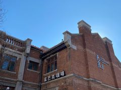 -星巴克(天津五大道店)