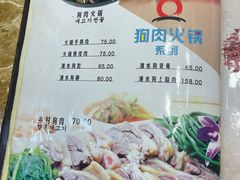 -英子补身汤(海兰路店)
