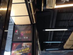 -维園(小梅大街店)