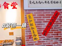 -王婆乔鲜鱼自助火锅(蜀汉路店)