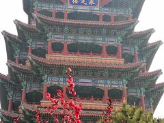 -门城湖公园